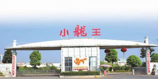 小龍王食品有限公司再次通過(guò)QMS、FSMS監(jiān)督審核