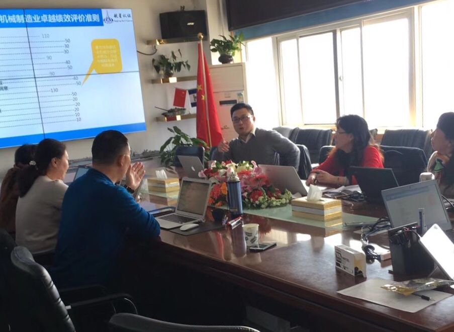 HXQC成功舉辦2018年機械制造業(yè)、中國棉紡織行業(yè)組織和室內(nèi)裝飾裝修組織質(zhì)量管理體系認(rèn)證升級版研討會