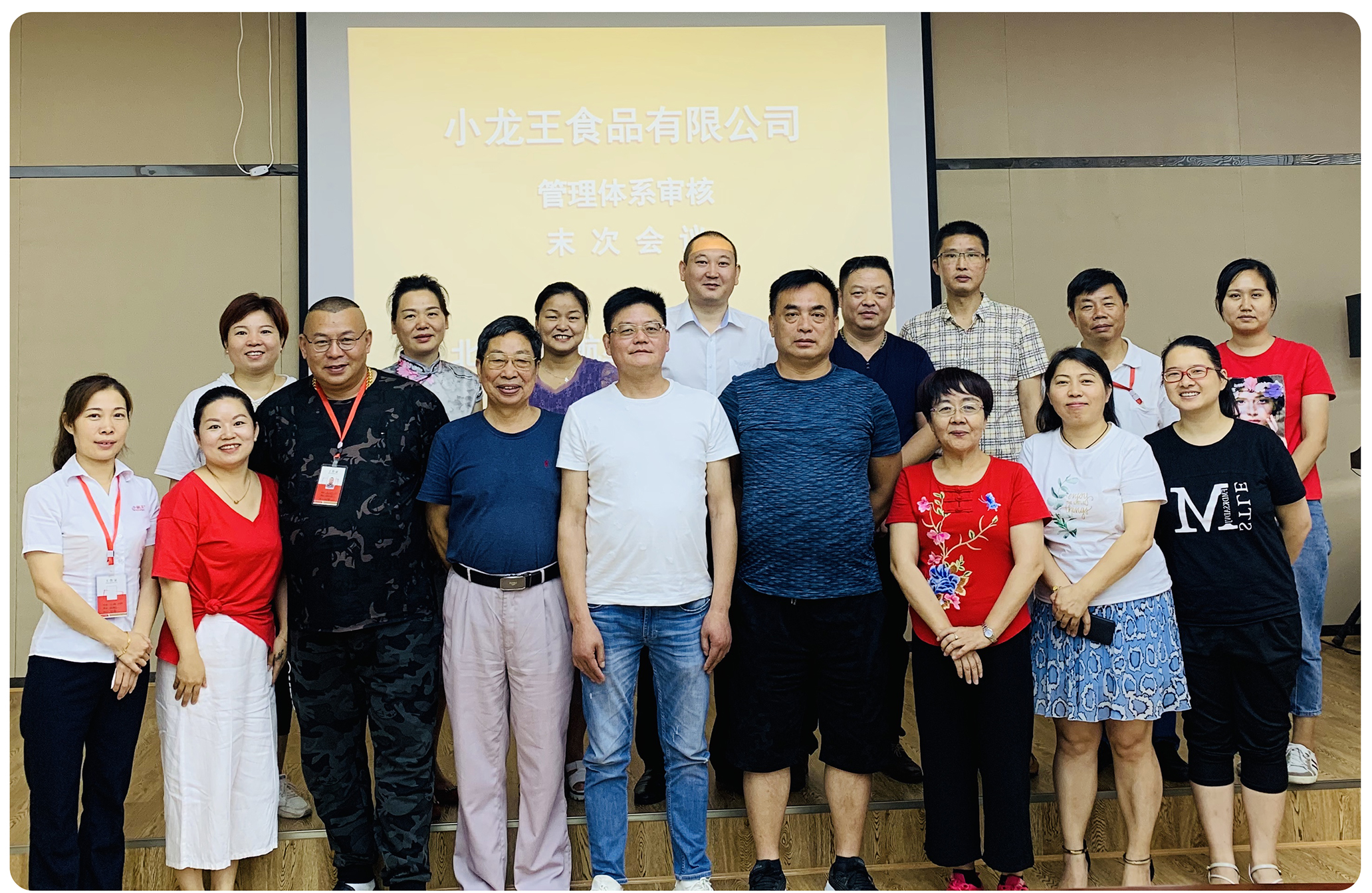 HXQC致力于高質(zhì)量服務(wù)企業(yè)，做認(rèn)證行業(yè)排頭兵