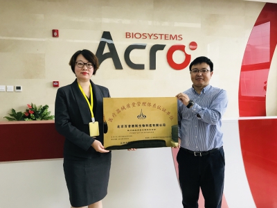 HXQC持續(xù)關注人們的健康和生活品質(zhì) 日前發(fā)出首張醫(yī)療器械質(zhì)量管理體系認證證書