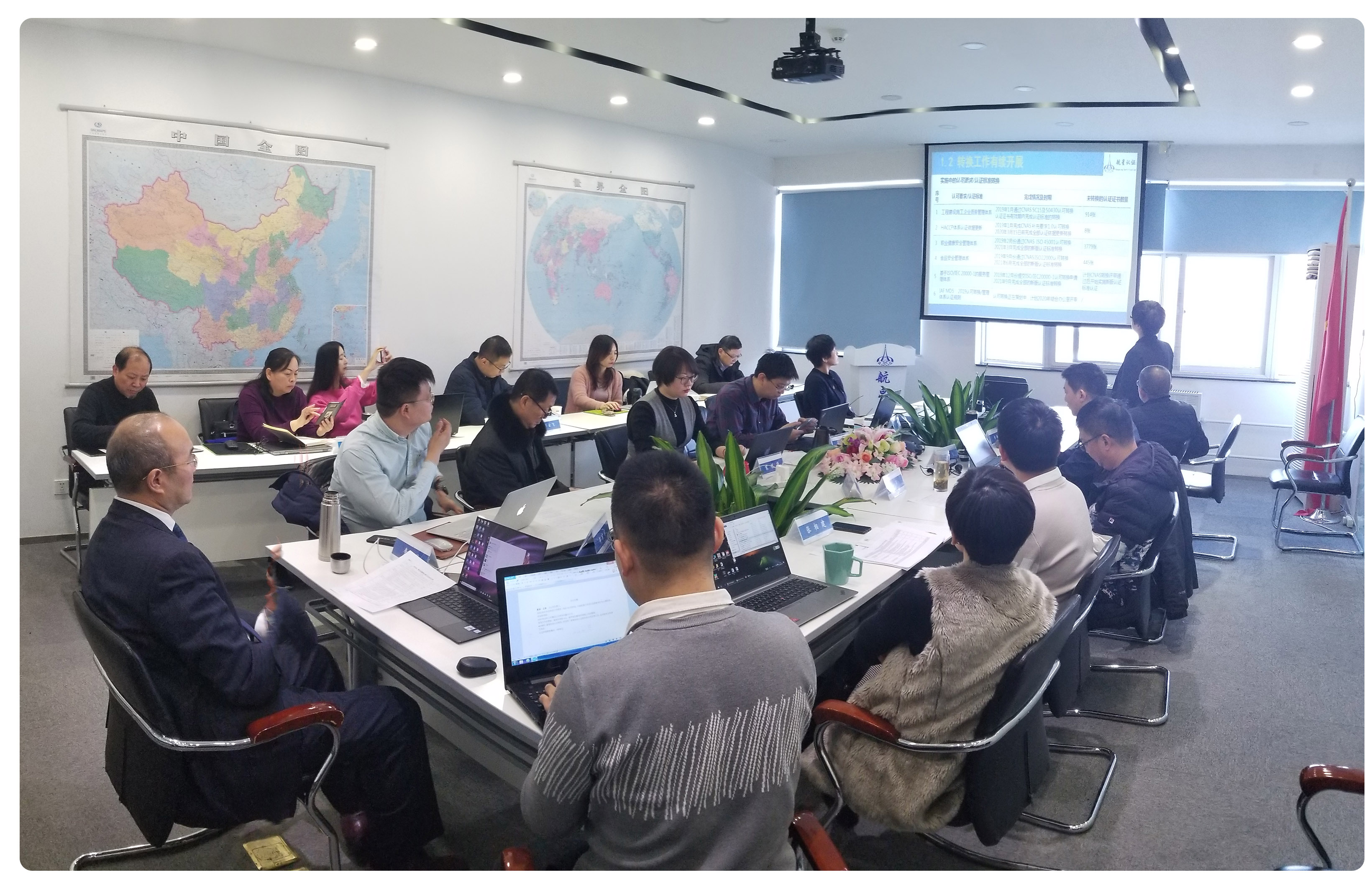 HXQC第四屆董事會(huì)第五次會(huì)議暨年終經(jīng)營工作會(huì)在京圓滿召開