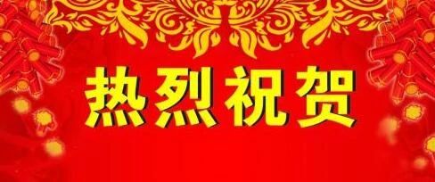 苦煉內(nèi)功，屢創(chuàng)新高！祝賀HXQC技術(shù)團隊！