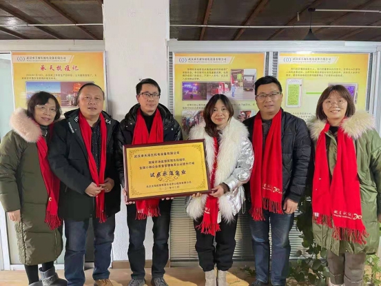HXQC為質(zhì)量管理提升行動試點(diǎn)示范企業(yè)授牌
