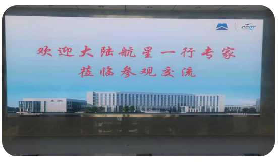 HXQC應(yīng)邀到訪國家電控配電設(shè)備質(zhì)量監(jiān)督檢驗(yàn)中心 ——共謀檢測認(rèn)證大計，助力經(jīng)濟(jì)發(fā)展