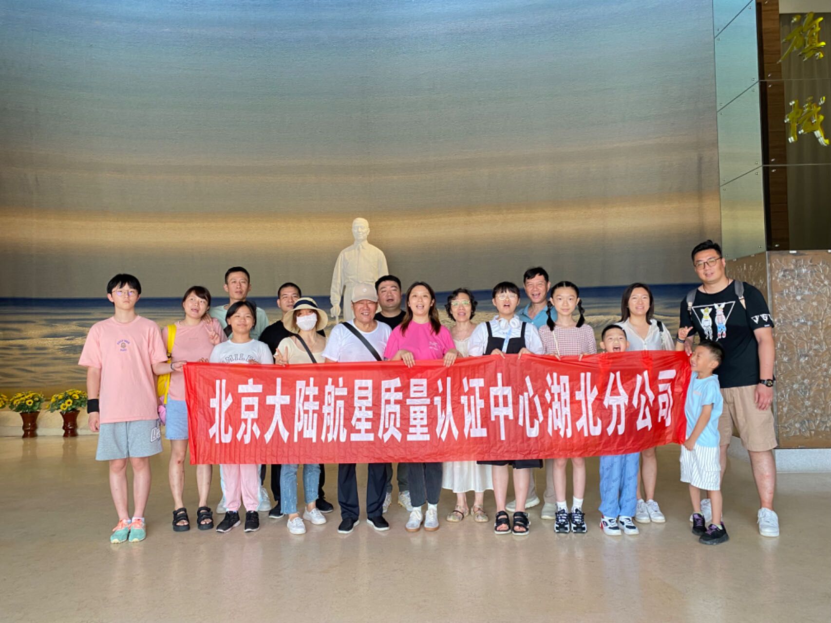 止于至善，勇毅前行——HXQC湖北分公司廈門團建活動