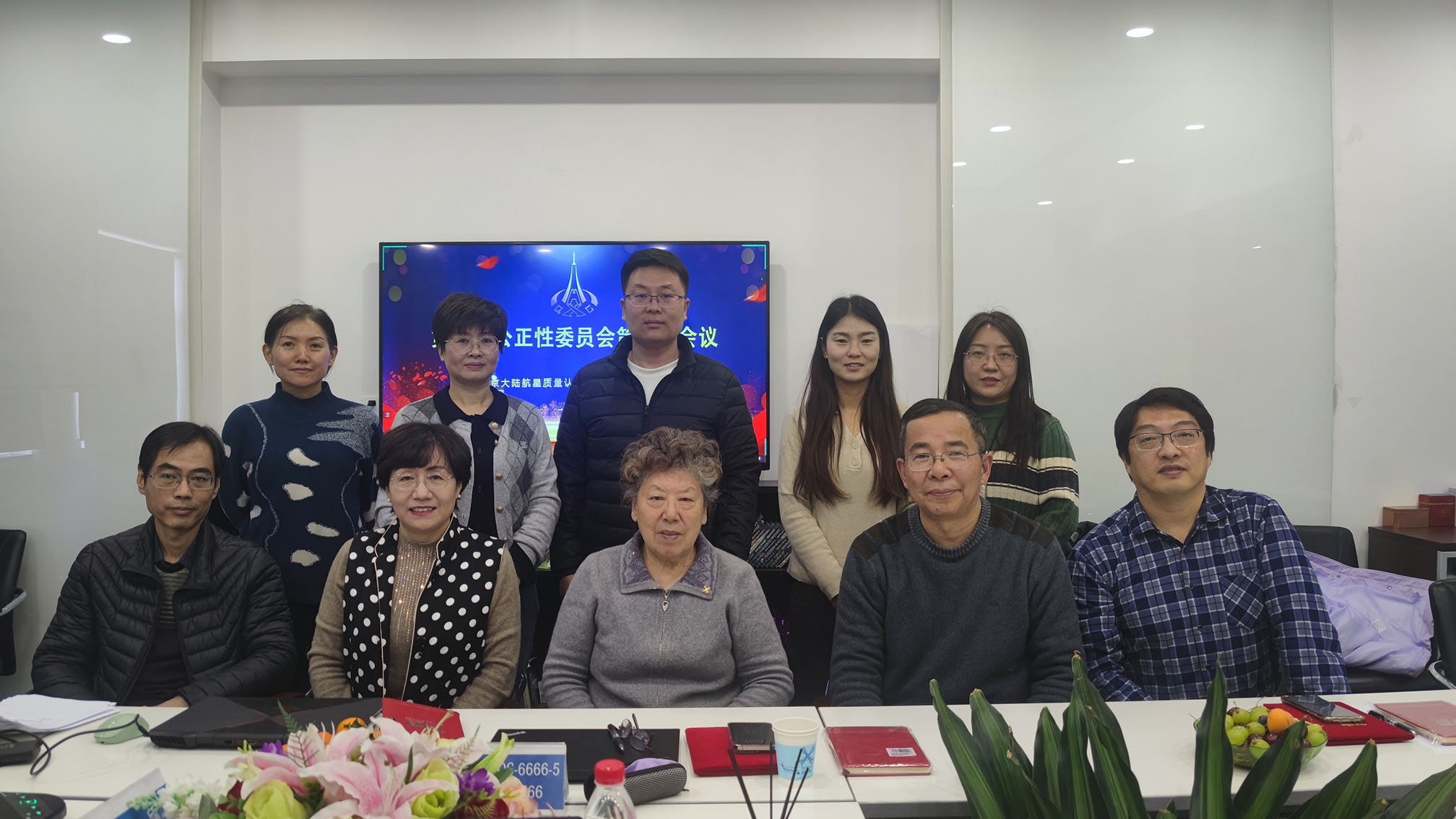 HXQC第七屆公正性委員會(huì)第一次會(huì)議順利召開