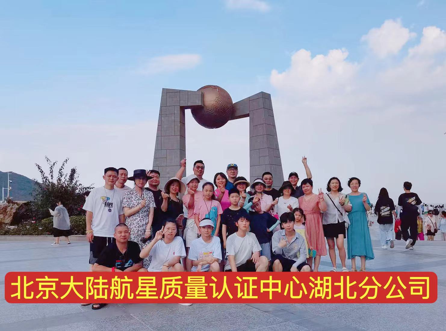 年中小憩，愛(ài)在南澳島︱HXQC湖北分公司家庭日活動(dòng)