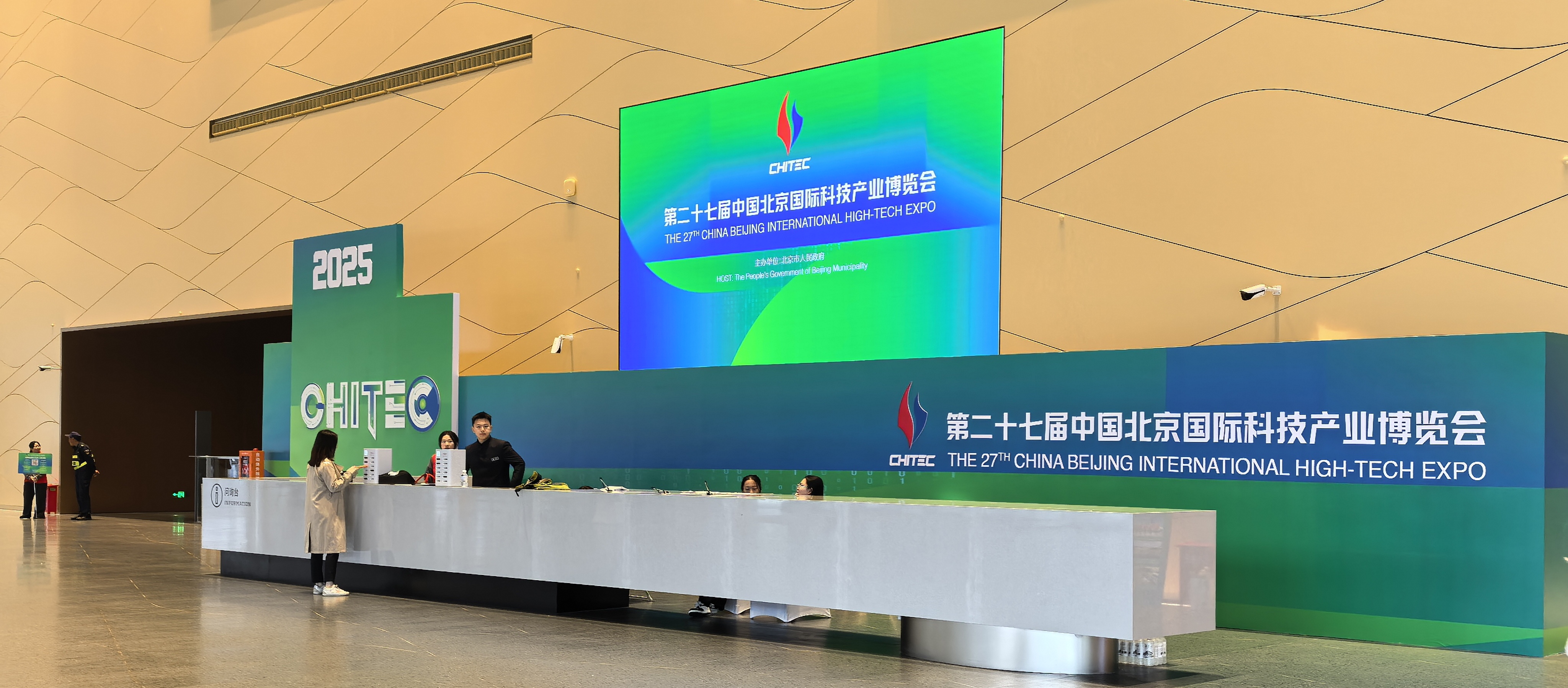 共赴科博盛會，共話職教新篇 ——HXQC 受邀參展第二十七屆北京科博會有感